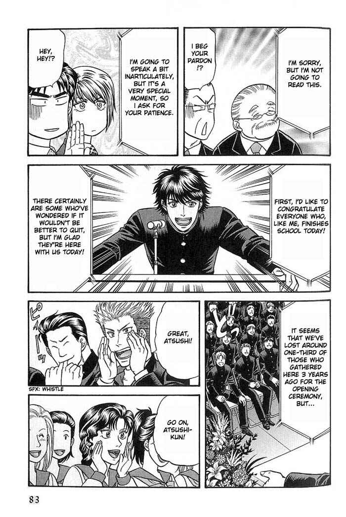 Page 21 Chapter 45 Kusatta Kyoushi no Houteishiki