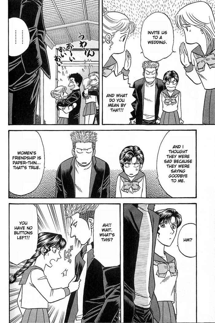 Page 26 Chapter 45 Kusatta Kyoushi no Houteishiki