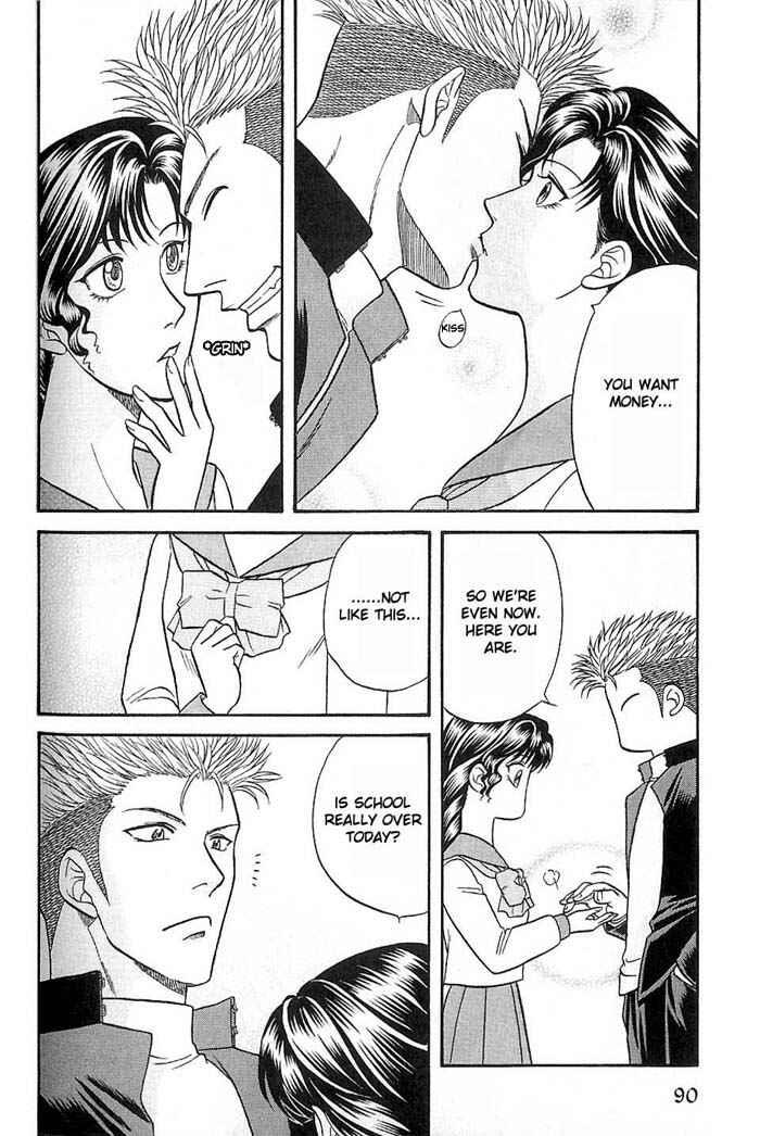 Page 28 Chapter 45 Kusatta Kyoushi no Houteishiki