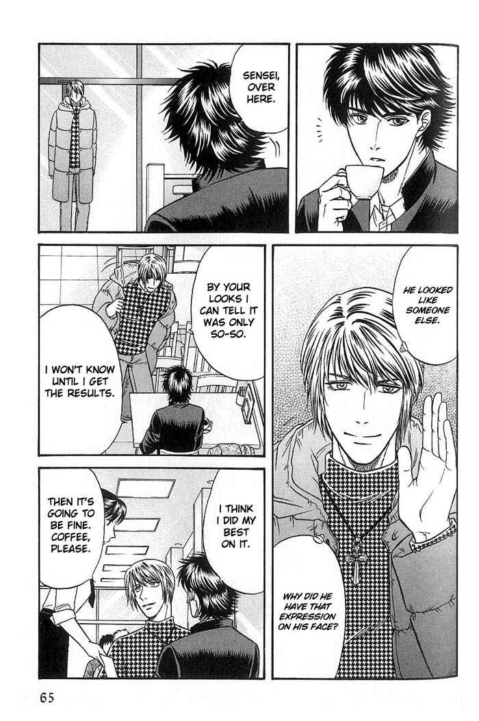 Page 3 Chapter 45 Kusatta Kyoushi no Houteishiki
