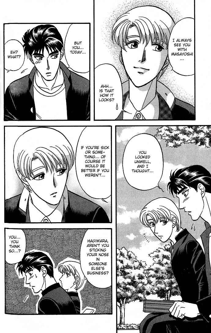 Page 12 Chapter 30 Kusatta Kyoushi no Houteishiki