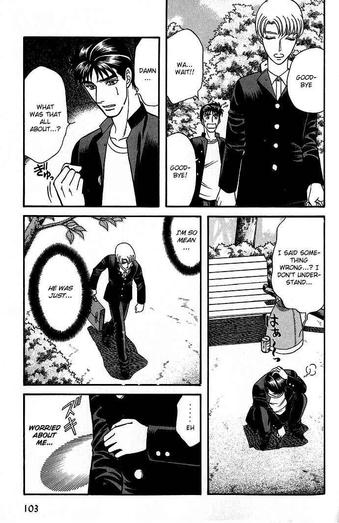 Page 15 Chapter 30 Kusatta Kyoushi no Houteishiki