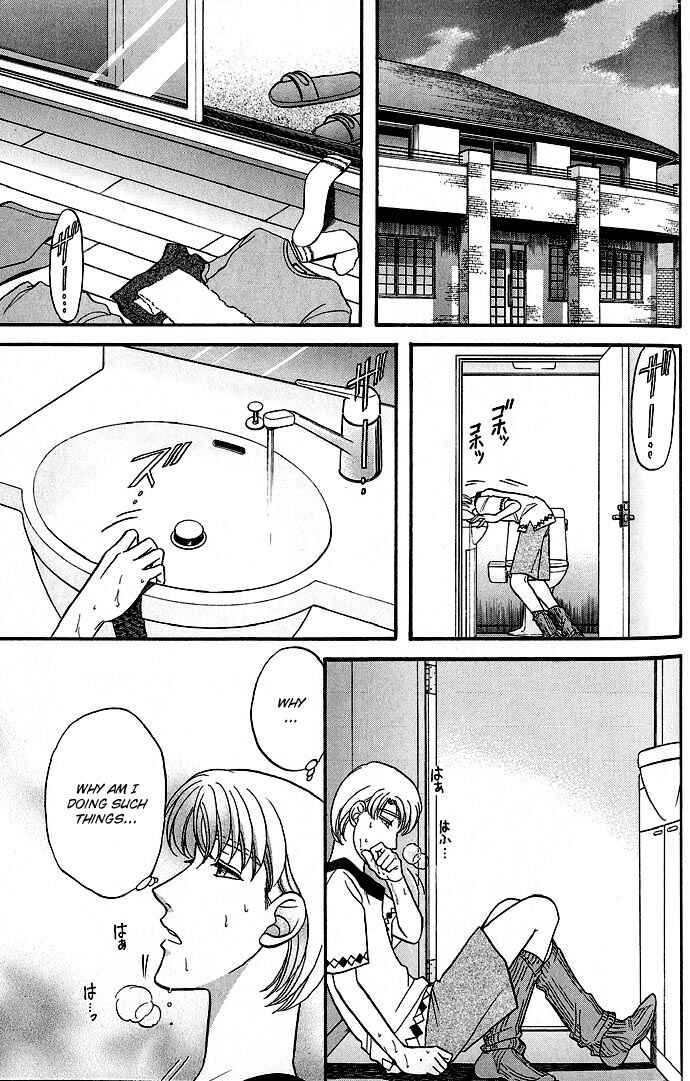 Page 17 Chapter 30 Kusatta Kyoushi no Houteishiki