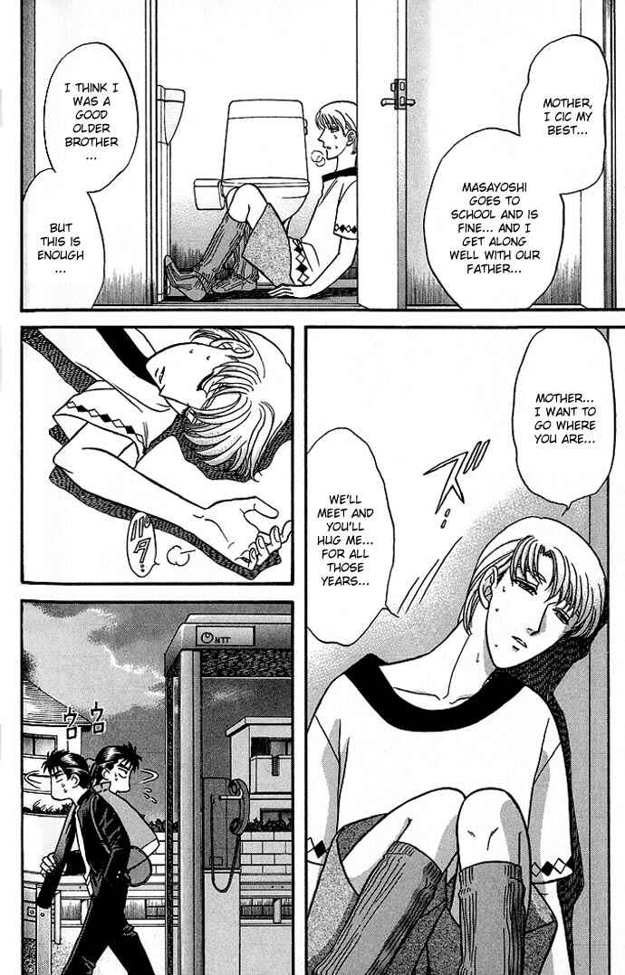 Page 20 Chapter 30 Kusatta Kyoushi no Houteishiki