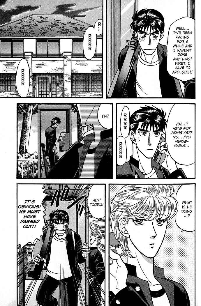 Page 21 Chapter 30 Kusatta Kyoushi no Houteishiki