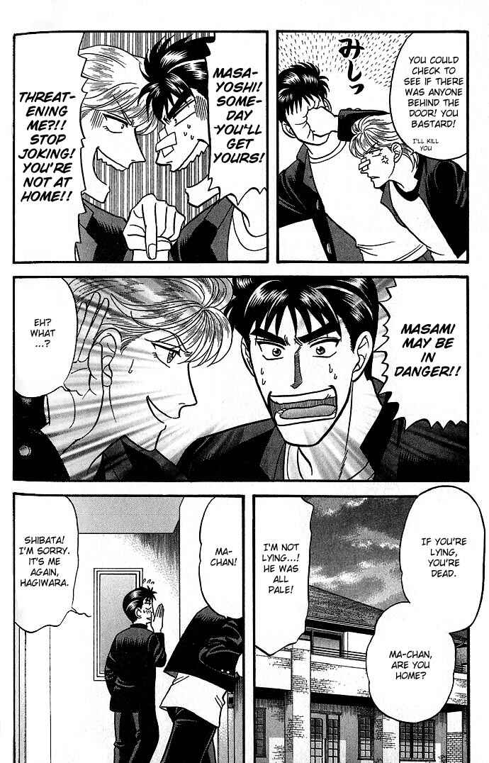 Page 22 Chapter 30 Kusatta Kyoushi no Houteishiki
