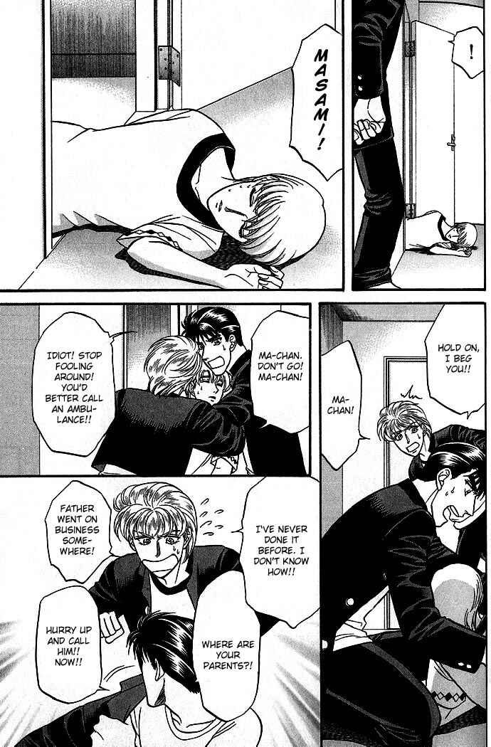 Page 23 Chapter 30 Kusatta Kyoushi no Houteishiki