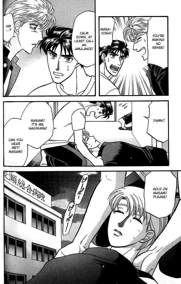 Page 24 Chapter 30 Kusatta Kyoushi no Houteishiki