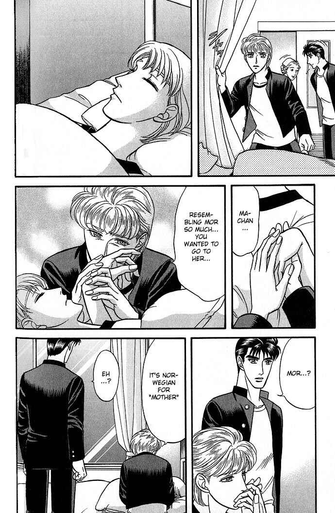 Page 26 Chapter 30 Kusatta Kyoushi no Houteishiki