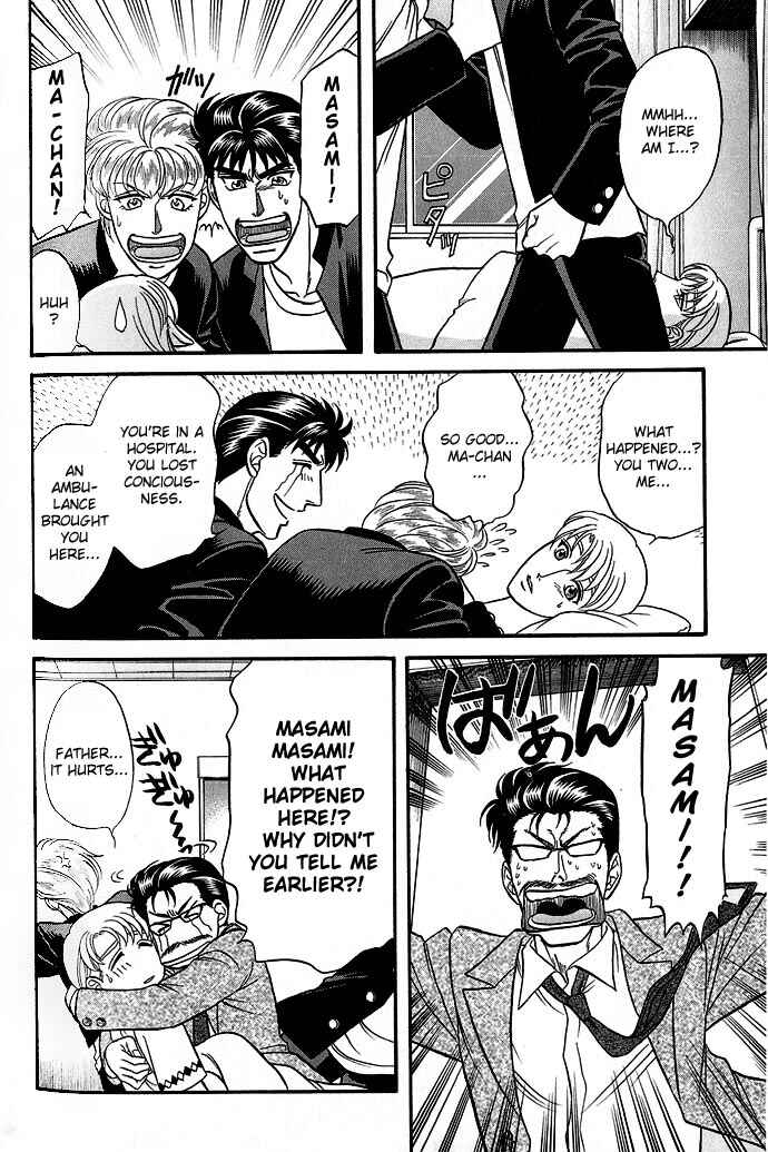 Page 28 Chapter 30 Kusatta Kyoushi no Houteishiki