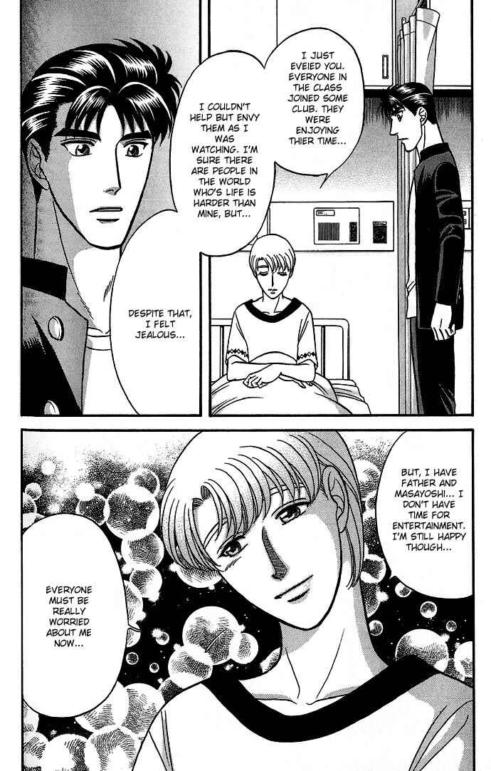 Page 32 Chapter 30 Kusatta Kyoushi no Houteishiki
