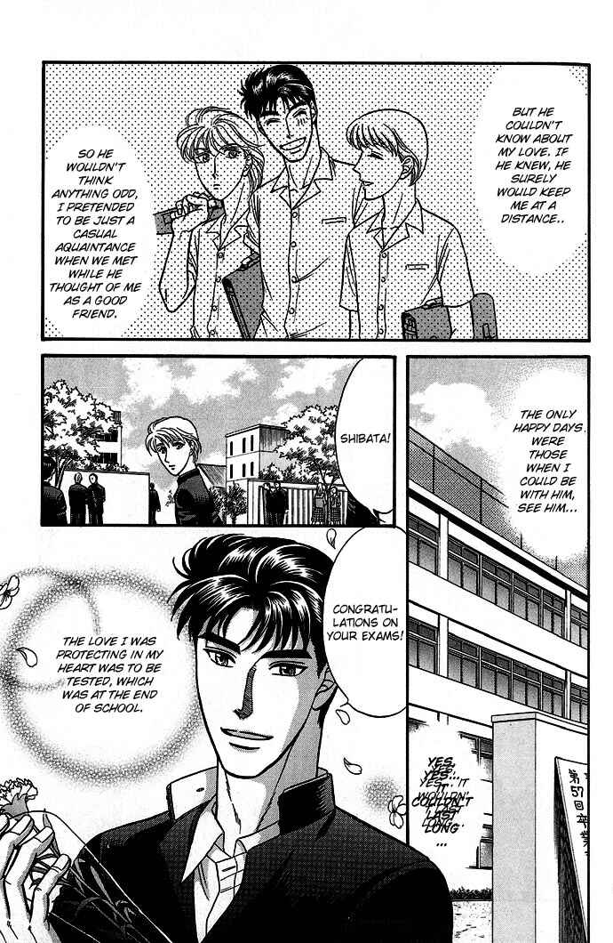 Page 37 Chapter 30 Kusatta Kyoushi no Houteishiki