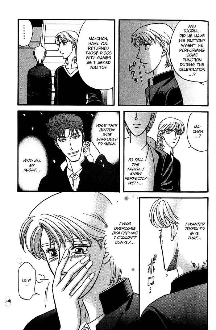 Page 43 Chapter 30 Kusatta Kyoushi no Houteishiki