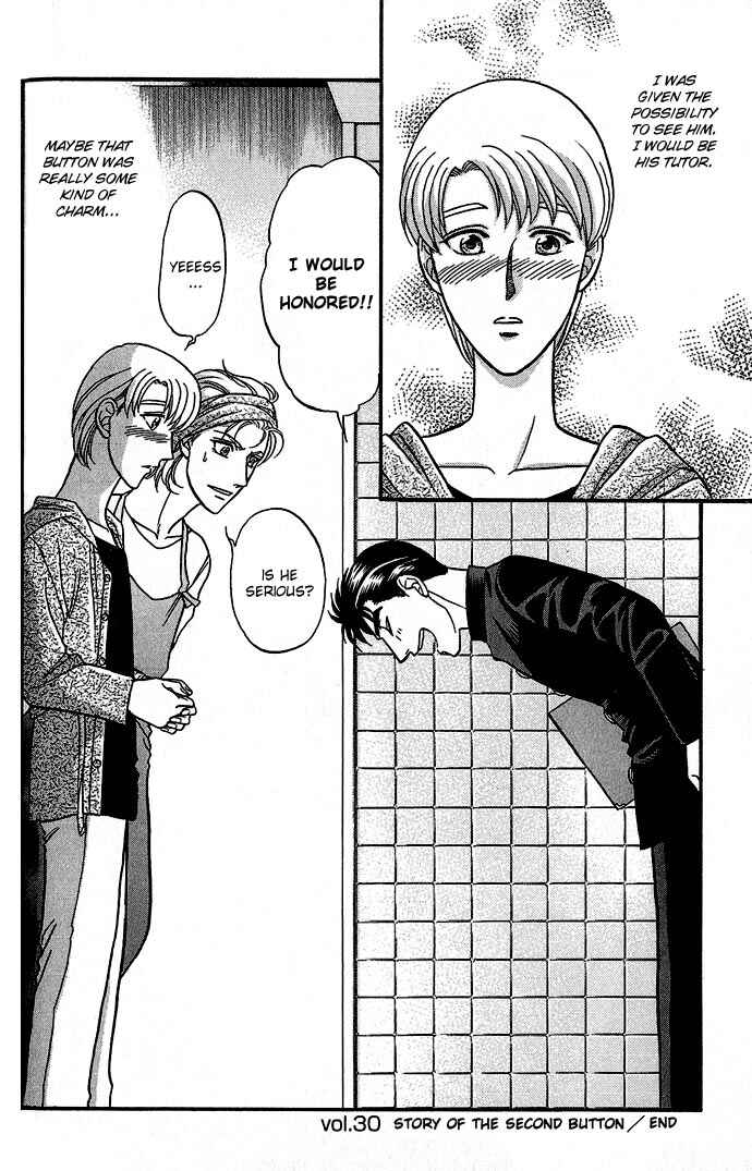 Page 46 Chapter 30 Kusatta Kyoushi no Houteishiki