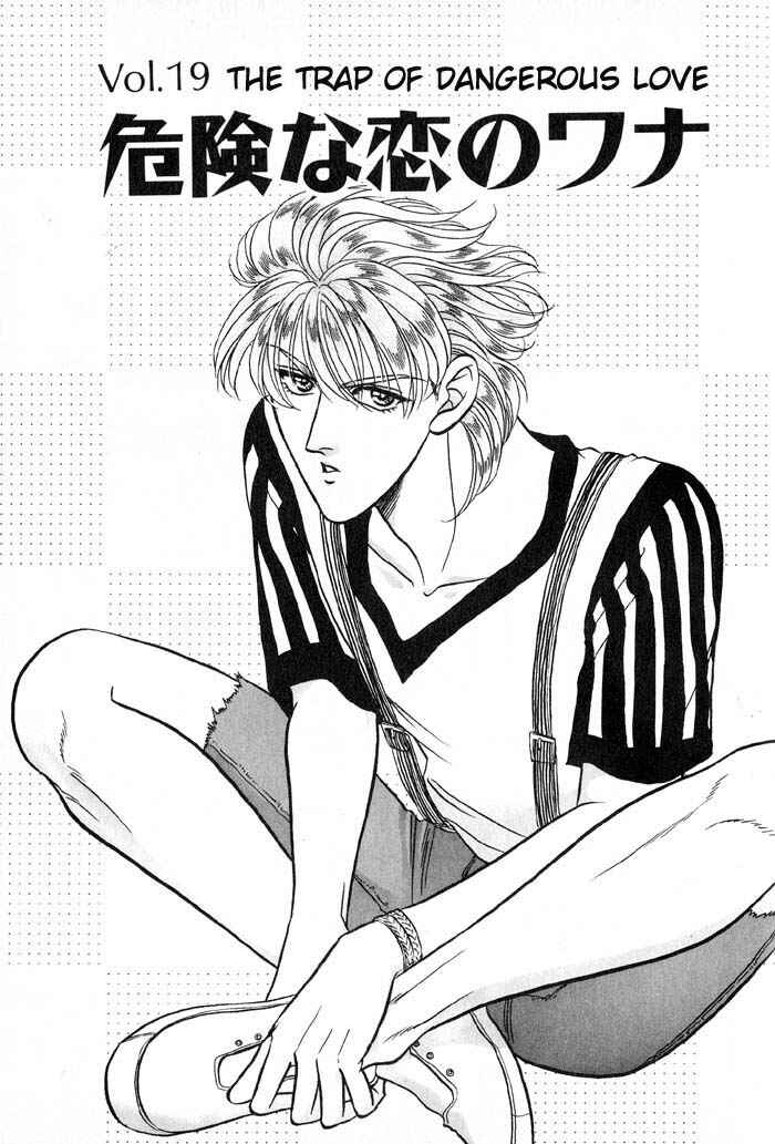 Page 1 Chapter 19 Kusatta Kyoushi no Houteishiki