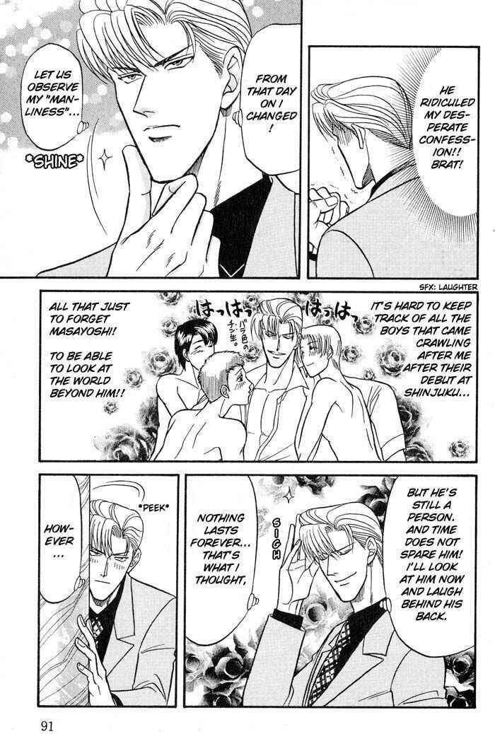 Page 15 Chapter 19 Kusatta Kyoushi no Houteishiki