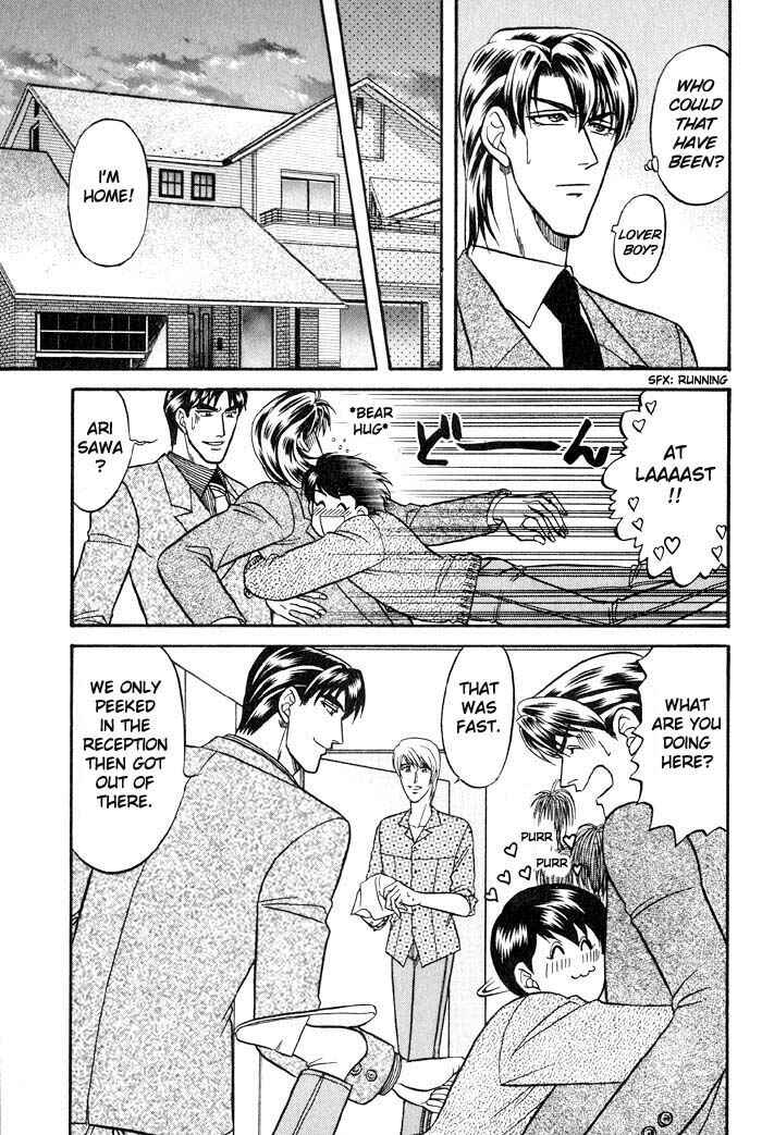 Page 23 Chapter 19 Kusatta Kyoushi no Houteishiki