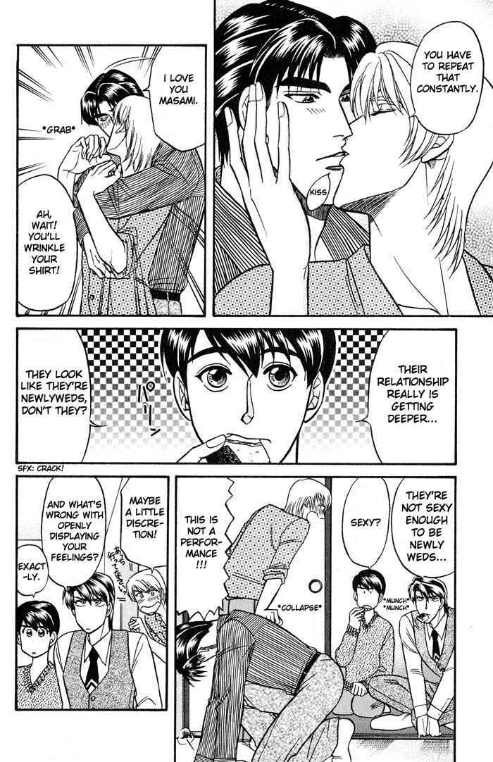 Page 26 Chapter 19 Kusatta Kyoushi no Houteishiki