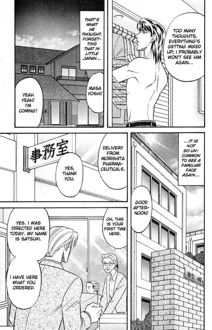 Page 29 Chapter 19 Kusatta Kyoushi no Houteishiki