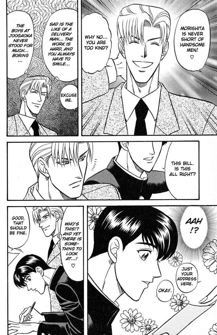 Page 30 Chapter 19 Kusatta Kyoushi no Houteishiki
