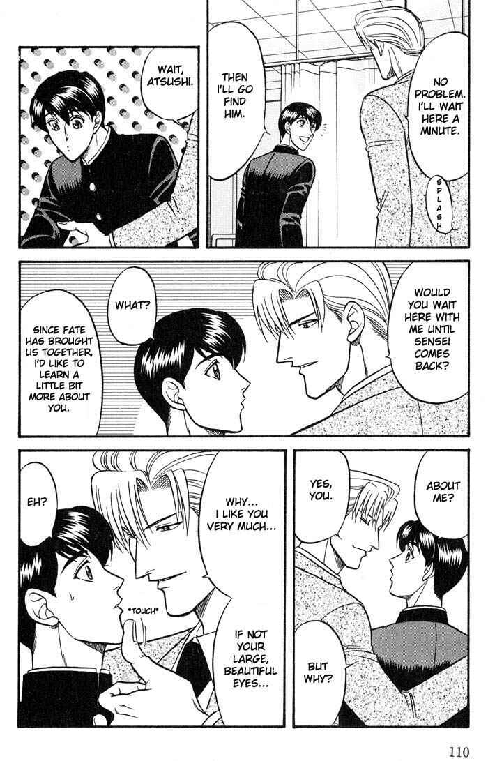 Page 34 Chapter 19 Kusatta Kyoushi no Houteishiki