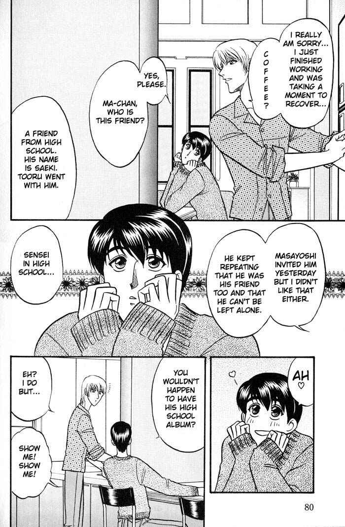 Page 4 Chapter 19 Kusatta Kyoushi no Houteishiki
