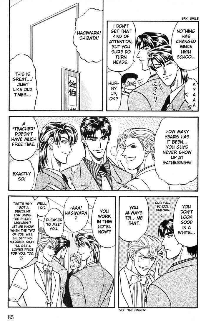 Page 9 Chapter 19 Kusatta Kyoushi no Houteishiki