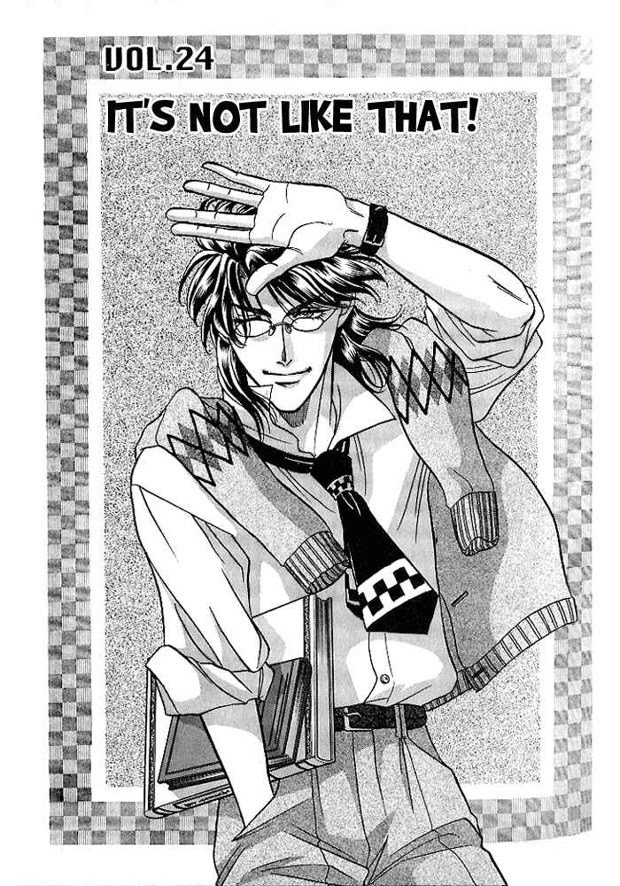 Page 1 Chapter 24 Kusatta Kyoushi no Houteishiki