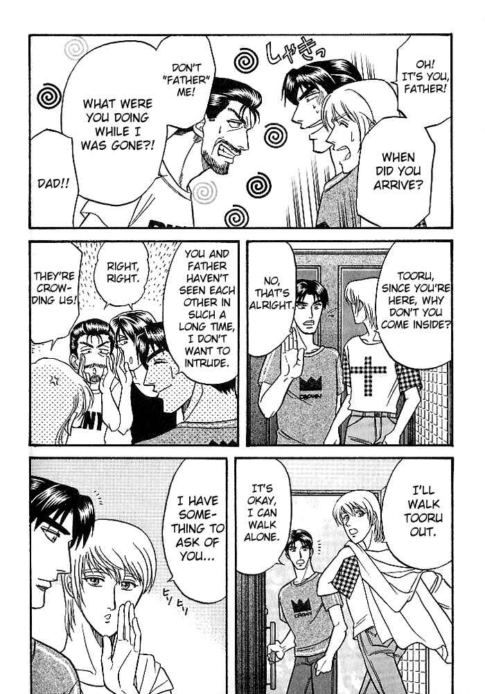 Page 16 Chapter 24 Kusatta Kyoushi no Houteishiki