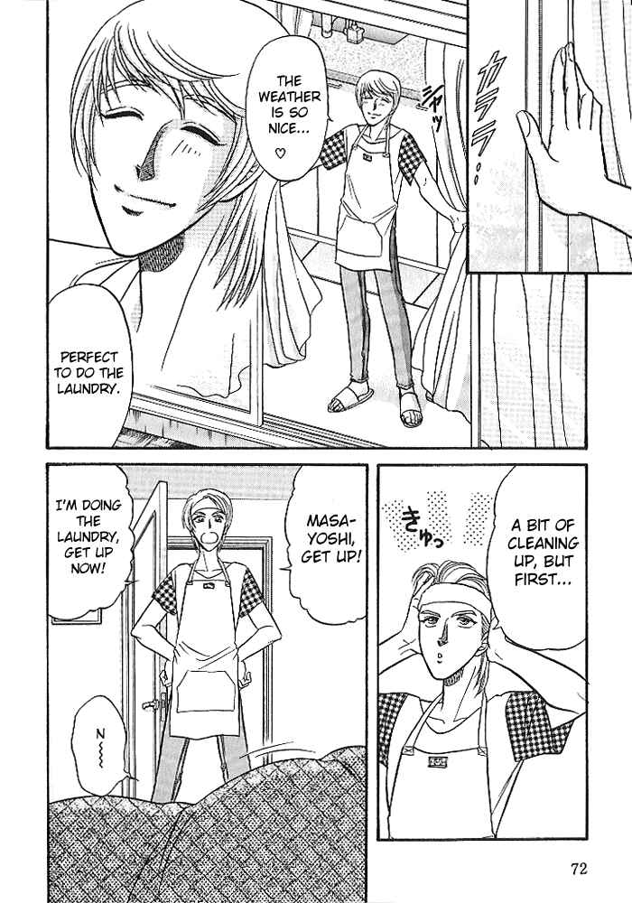 Page 2 Chapter 24 Kusatta Kyoushi no Houteishiki