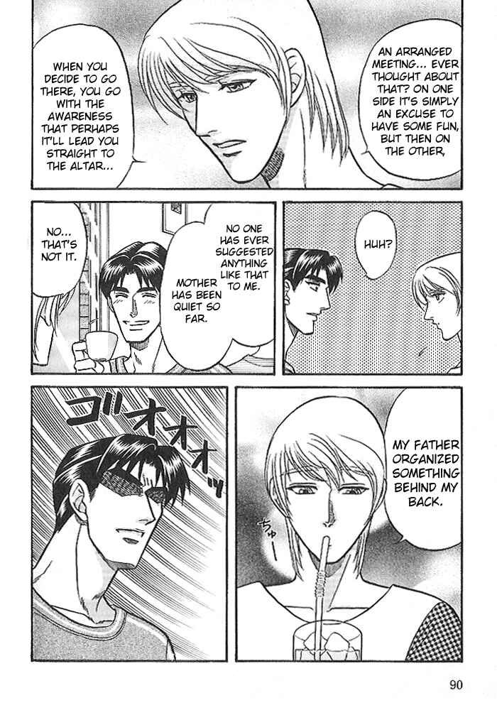 Page 20 Chapter 24 Kusatta Kyoushi no Houteishiki