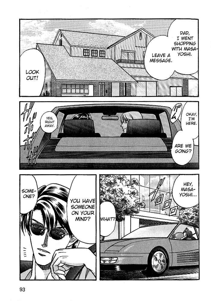 Page 23 Chapter 24 Kusatta Kyoushi no Houteishiki