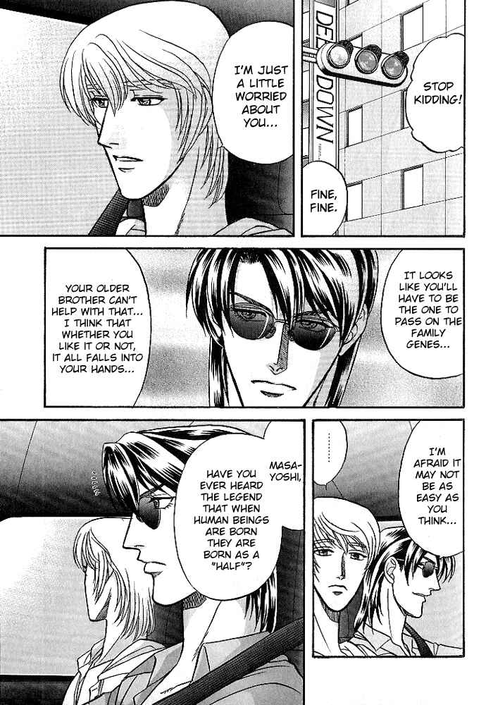 Page 25 Chapter 24 Kusatta Kyoushi no Houteishiki