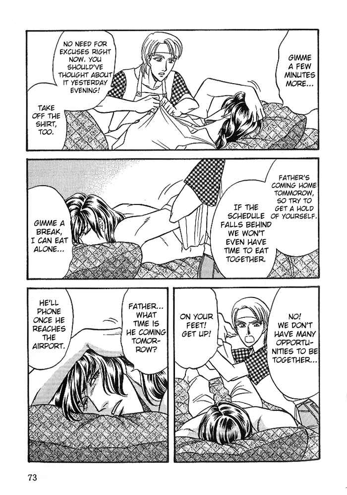 Page 3 Chapter 24 Kusatta Kyoushi no Houteishiki