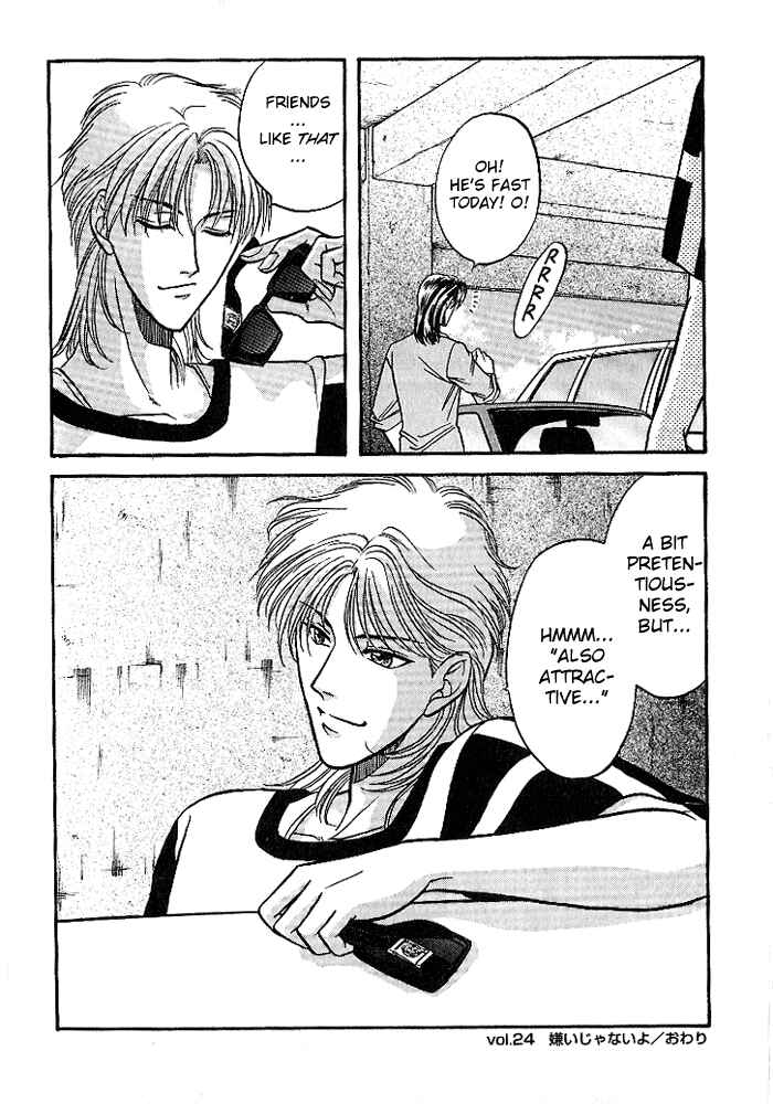 Page 36 Chapter 24 Kusatta Kyoushi no Houteishiki