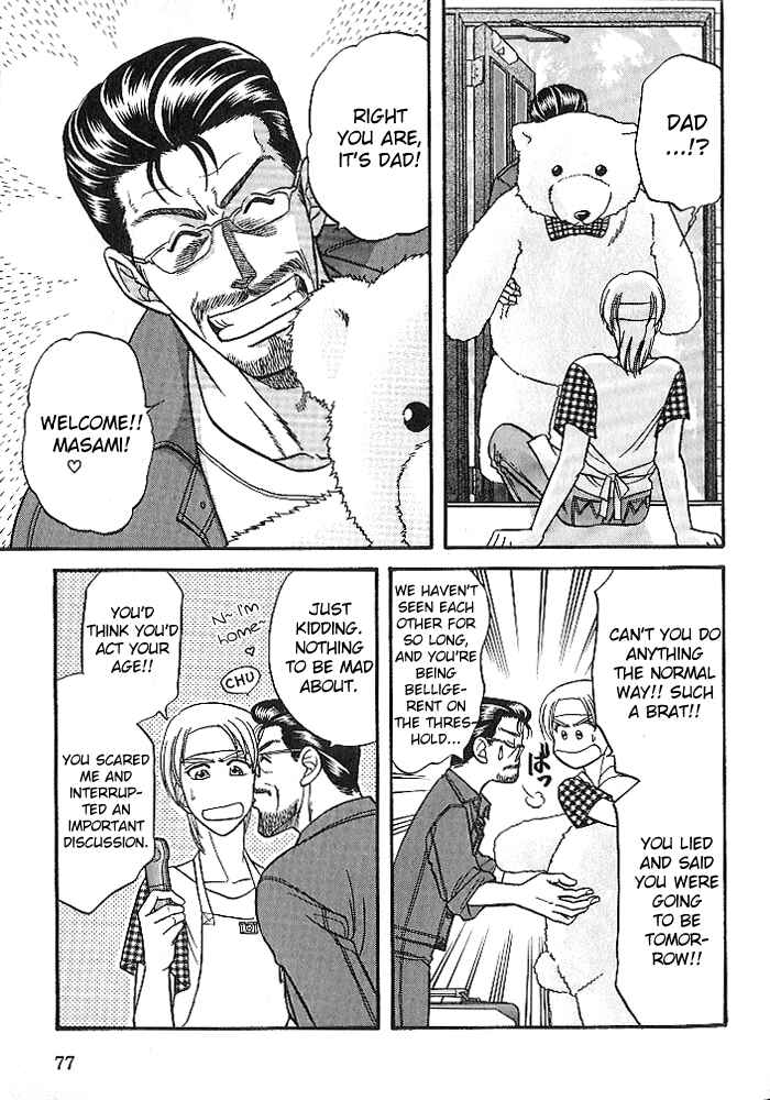 Page 7 Chapter 24 Kusatta Kyoushi no Houteishiki