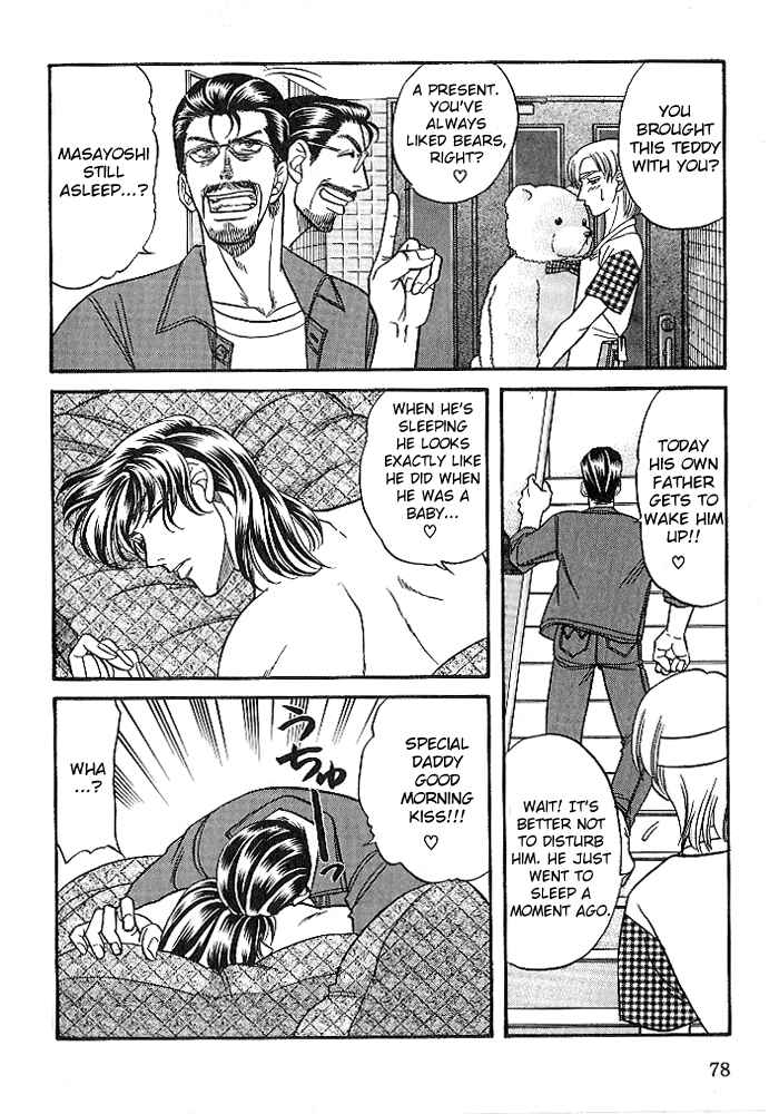 Page 8 Chapter 24 Kusatta Kyoushi no Houteishiki