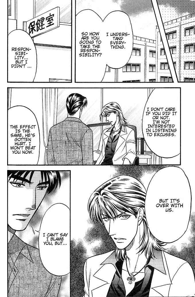 Page 12 Chapter 37 Kusatta Kyoushi no Houteishiki