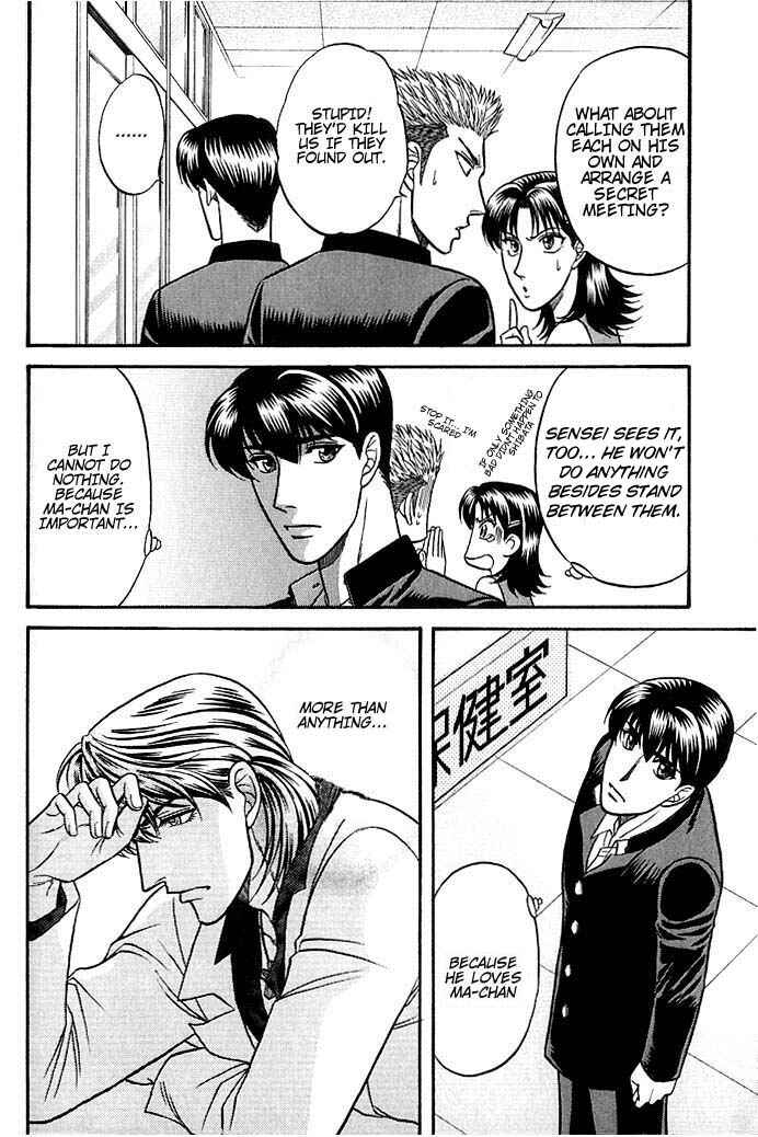 Page 16 Chapter 37 Kusatta Kyoushi no Houteishiki