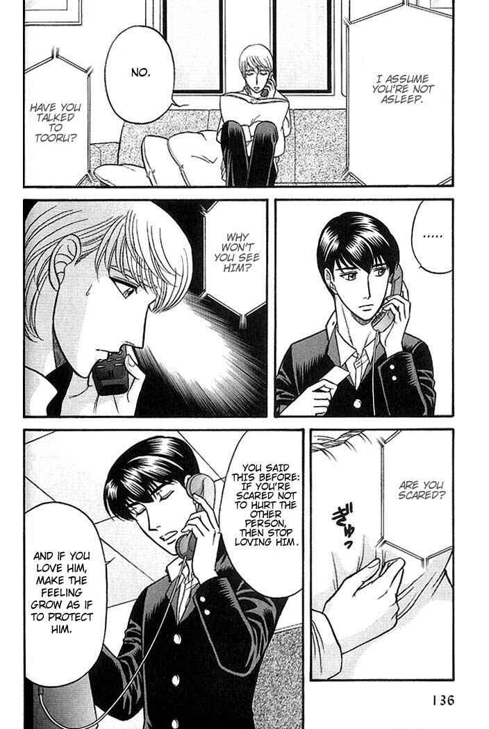 Page 18 Chapter 37 Kusatta Kyoushi no Houteishiki