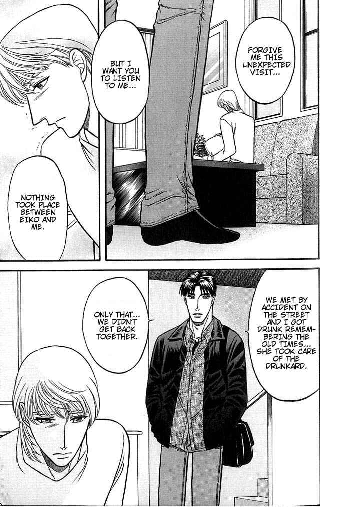 Page 23 Chapter 37 Kusatta Kyoushi no Houteishiki