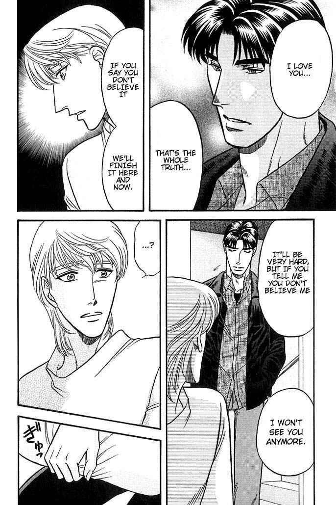 Page 24 Chapter 37 Kusatta Kyoushi no Houteishiki