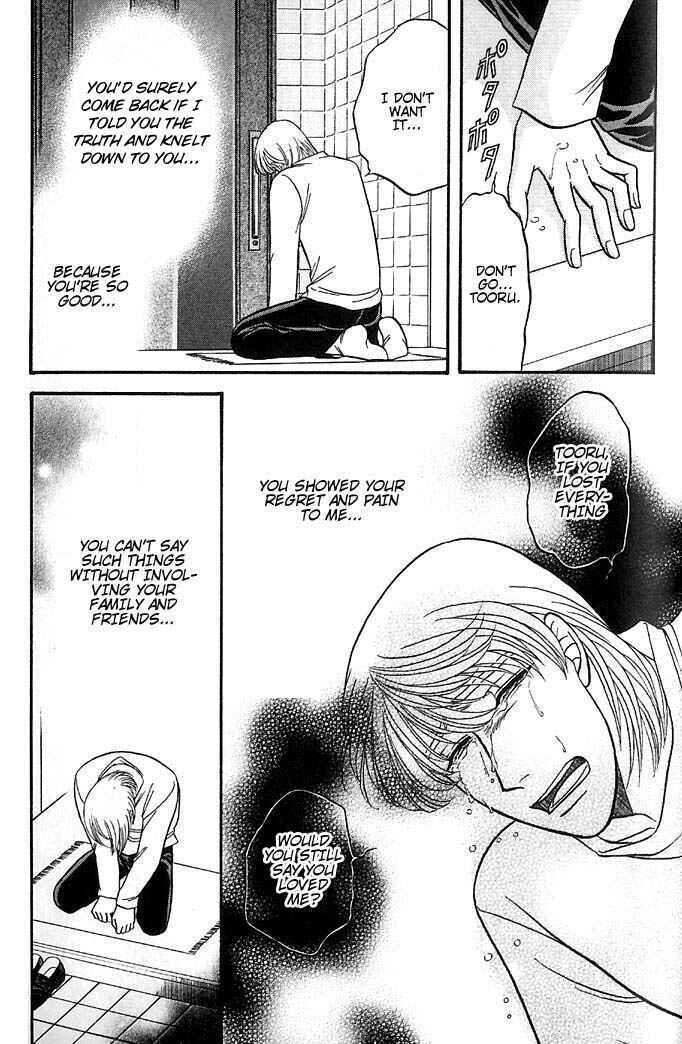 Page 27 Chapter 37 Kusatta Kyoushi no Houteishiki