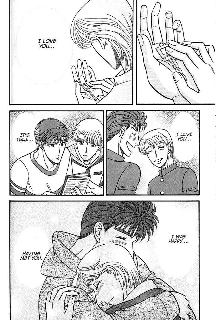 Page 36 Chapter 37 Kusatta Kyoushi no Houteishiki
