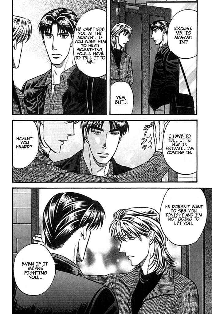 Page 6 Chapter 37 Kusatta Kyoushi no Houteishiki