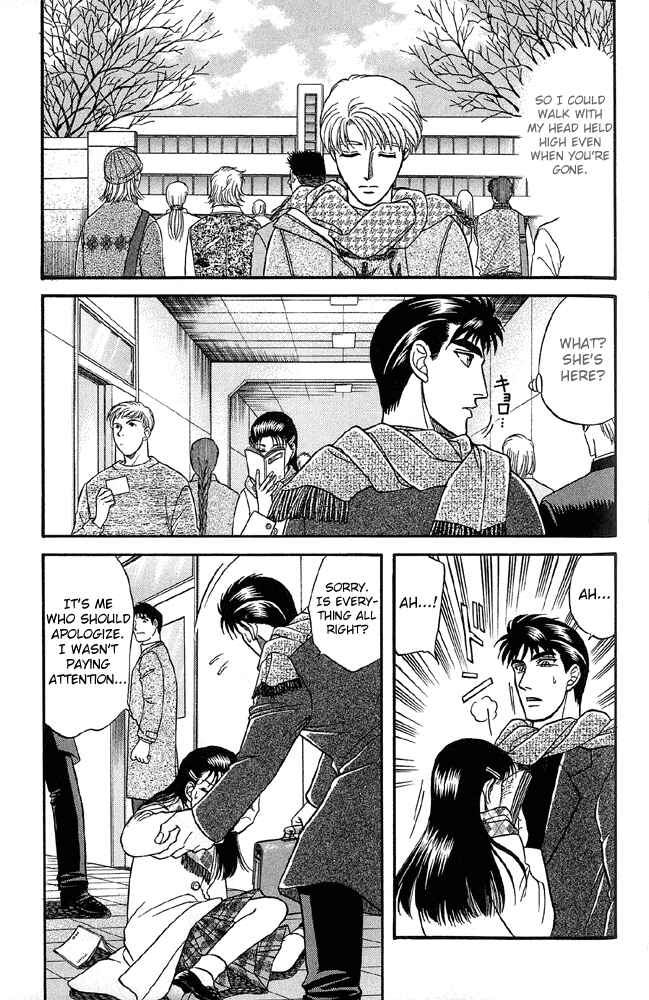 Page 18 Chapter 31 Kusatta Kyoushi no Houteishiki