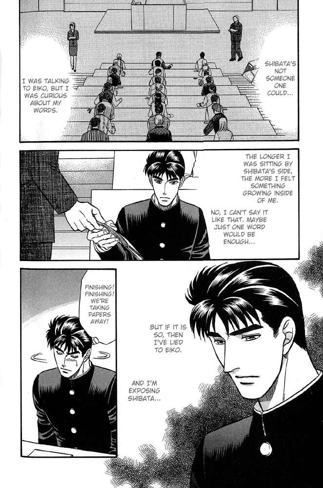 Page 21 Chapter 31 Kusatta Kyoushi no Houteishiki