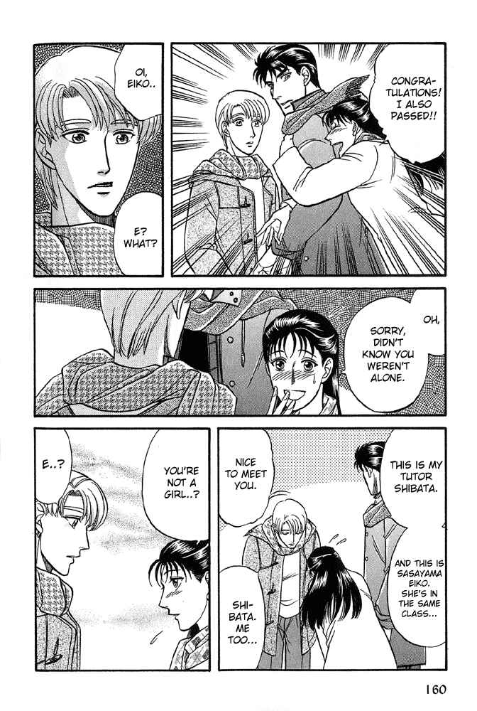 Page 25 Chapter 31 Kusatta Kyoushi no Houteishiki