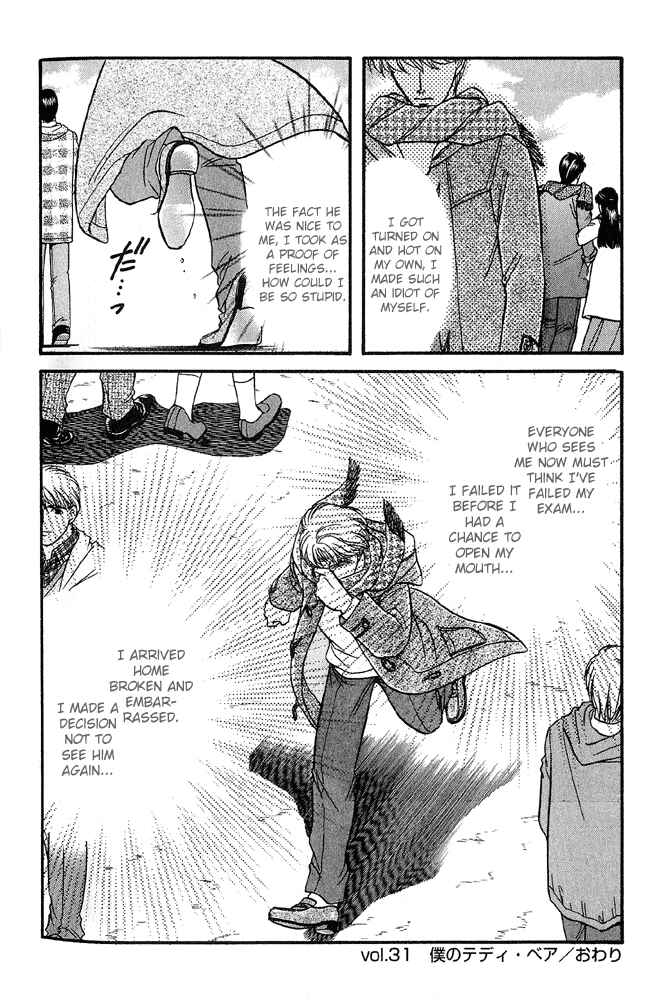 Page 27 Chapter 31 Kusatta Kyoushi no Houteishiki