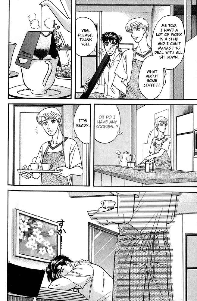 Page 7 Chapter 31 Kusatta Kyoushi no Houteishiki